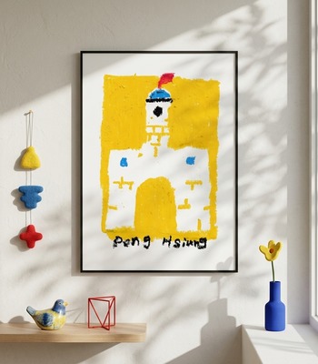 徐鵬雄｜黃色城堡 Yellow Castle