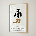 文字海報｜07-勇 ｜勒托寫字