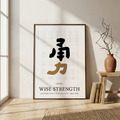 文字海報｜07-勇 ｜勒托寫字_3