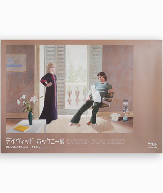 David Hockney｜Mr and Mrs Clark and Percy (B3)