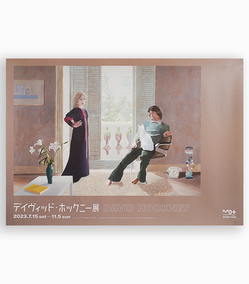 David Hockney｜Mr and Mrs Clark and Percy (B3)