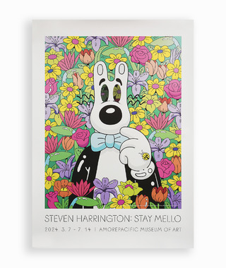 Steven Harrington | Stop to Smell the Flowers No. 5 