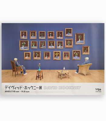 David Hockney｜Looking at the Flowers (B3)