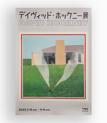 David Hockney｜A Lawn Sprinkler 灑水器 (B2)