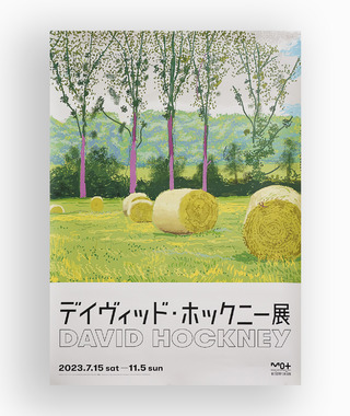 David Hockney｜Hay Bales Detail 稻草堆細節 (B2)