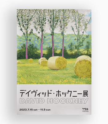 David Hockney｜Hay Bales Detail 稻草堆細節 (B2)