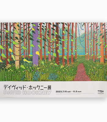 David Hockney｜《The Arrival of Spring in Woldgate》(B3)