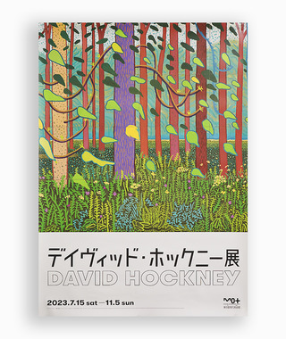 David Hockney｜《The Arrival of Spring in Woldgate》(B2)