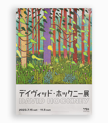 David Hockney｜《The Arrival of Spring in Woldgate》(B2)