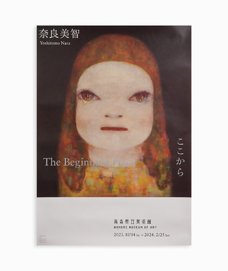 奈良美智 Yoshitomo Nara｜The Beinging Space(B2/僅有一張)