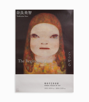 奈良美智 Yoshitomo Nara｜The Beinging Space(B2/僅有一張)