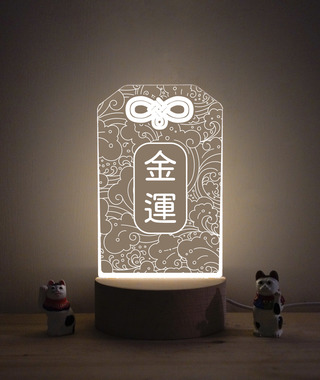 小夜燈｜御守造型：商業繁盛、金運