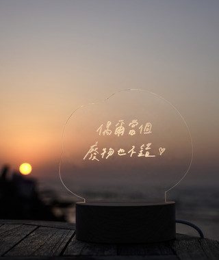 小夜燈｜日日美好 #寫字練習