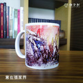 藝術授權《中畫系列》白瓷馬克杯_3