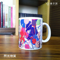 藝術授權《抽象系列》白瓷馬克杯
