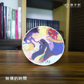 藝術授權《全系列》陶瓷吸水杯墊_6