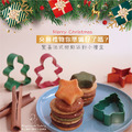 聖誕禮物專區_1