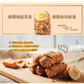 [自然主意] 酷覓星-香鬆起士糙米捲*4包_3