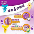 [Double Power] 專利7+1雙效益生菌 60包/盒_2