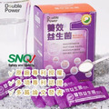 [Double Power] 專利7+1雙效益生菌 60包/盒