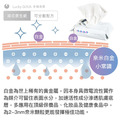 [幸福奇想] 白金盾 濕式衛生紙*4包_4