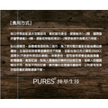 [Pures Select] 南極冰鑽磷蝦油-30粒_10