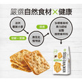 [自然主意] 香草椒鹽蘇打餅*4包_4