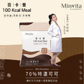 [MinVita] 百卡餐 100 Kcal Meal 10包/盒