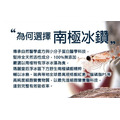 [Pures Select] 南極冰鑽磷蝦油-30粒_6