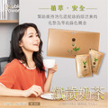 [Double Power] 纖歲茶_奶茶口味_1
