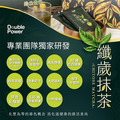 [Double Power] 纖歲茶_抹茶口味_15包/盒_5