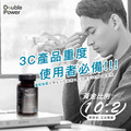 [Double Power] 極視能葉黃素-30顆_5