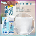[Beauty Style] 水嫩模式-維生素C發泡錠*12管_1