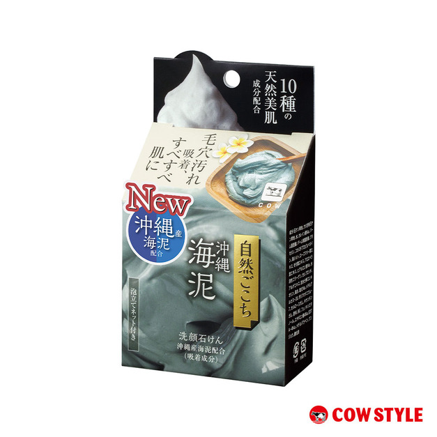 【日本牛乳石鹼】自然派沖繩海泥洗顏皂 80g
