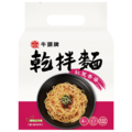 【牛頭牌】乾拌麵限時特惠 共4口味可任選_1
