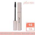 【plus eau】瀏海造型魔法棒10ml(碎髮梳/毛髮整理/瀏海定型刷)_2
