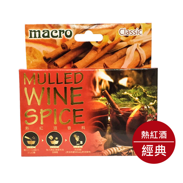 【Macro 】熱紅酒香料-無添加肉桂