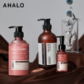 【AHALO】天使光洗髮精/潤髮乳(植萃修護/蜂蜜水潤/夏多內葡萄)