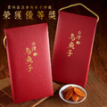 【十翼饌】優等獎 一口烏魚子禮盒140g-美安會員