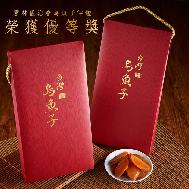 【十翼饌】優等獎 一口烏魚子禮盒140g-美安會員