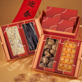 富貴大發干貝香菇八巧禮盒