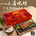 【一口鱻】蒲燒鰻3尾/盒 1000g