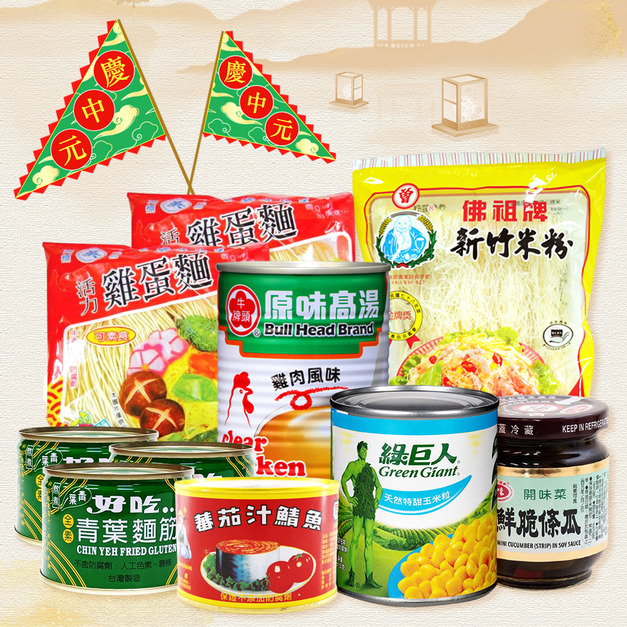【普渡必備】中元彭湃醬料罐罐拜拜箱
