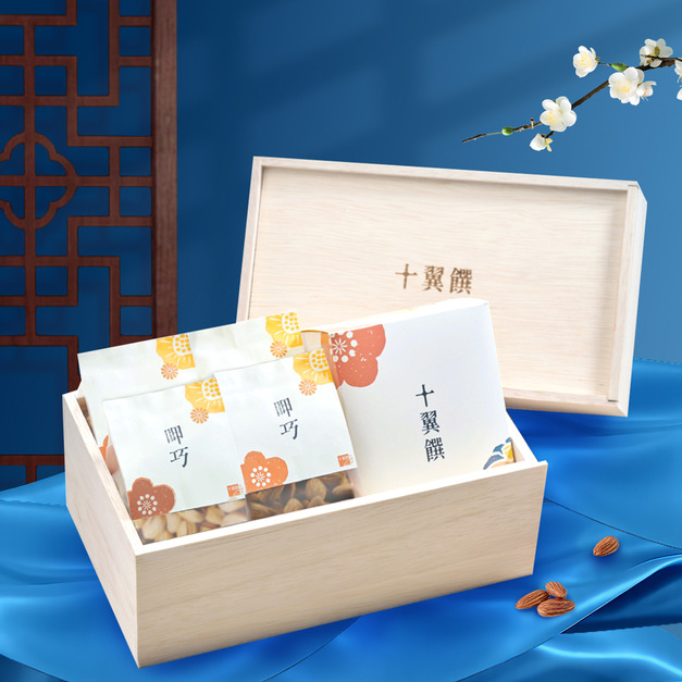 【十翼饌】呷巧堅果臻饗話匣子禮盒(附提袋)(中秋禮盒預購)