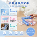 魟魚型牙刷旅行組(魟魚型牙刷x1+左手香牙膏x1+旅行盒)-全世界第一支全方位口腔按摩牙齦牙刷台灣發明專利(顏色隨機出貨)_1