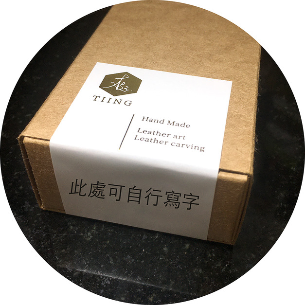 送禮（自行黏貼可寫字)