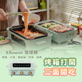 【Dowai 多偉】摺摺鍋多功能烤箱電烤盤(DT-1005)_2