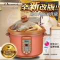 【Dowai多偉】台灣製造 全營養萃取鍋4.7L(DT-623防溢款)_1