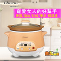 【Dowai多偉】全營養萃取鍋1.2L(DT-425)_1