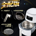 【Dowai 多偉】 智慧控溫觸控式304不鏽鋼氣炸鍋 (DA-105)_4